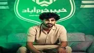 حکم اخراج هاشمیان را یک تازه وارد امضا کرد