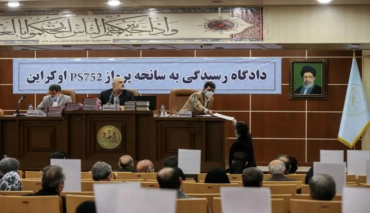 همه‌چیز درباره دادگاه رسیدگی به پرونده هواپیمای اوکراینی