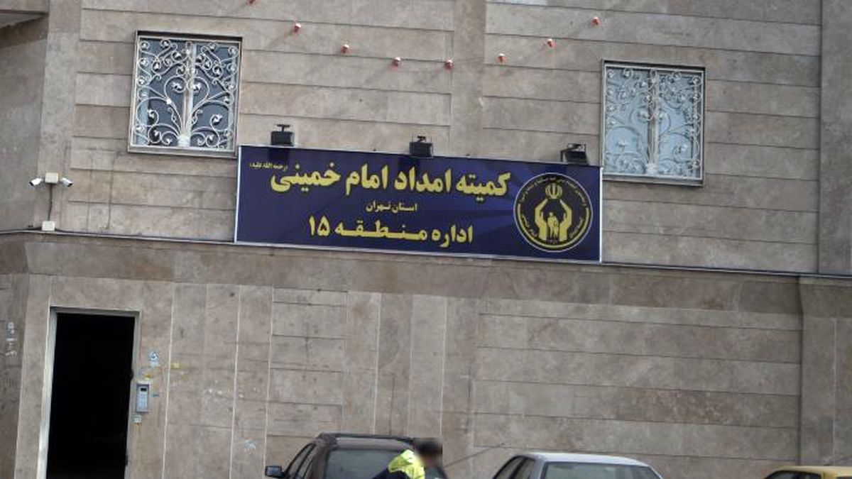 ویدئو | درآمد عجیب برخی مستمریبگیران کمیته امداد