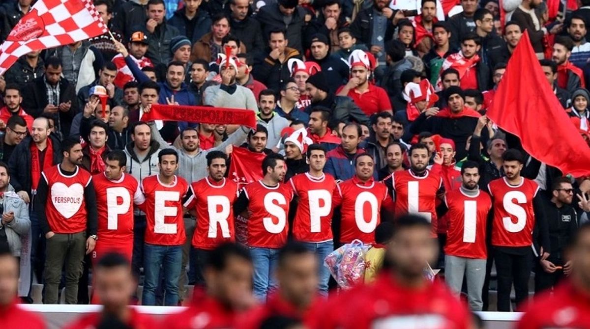 طرفدار پرسپولیس میتوانند چهارشنبه به آزادی بروند