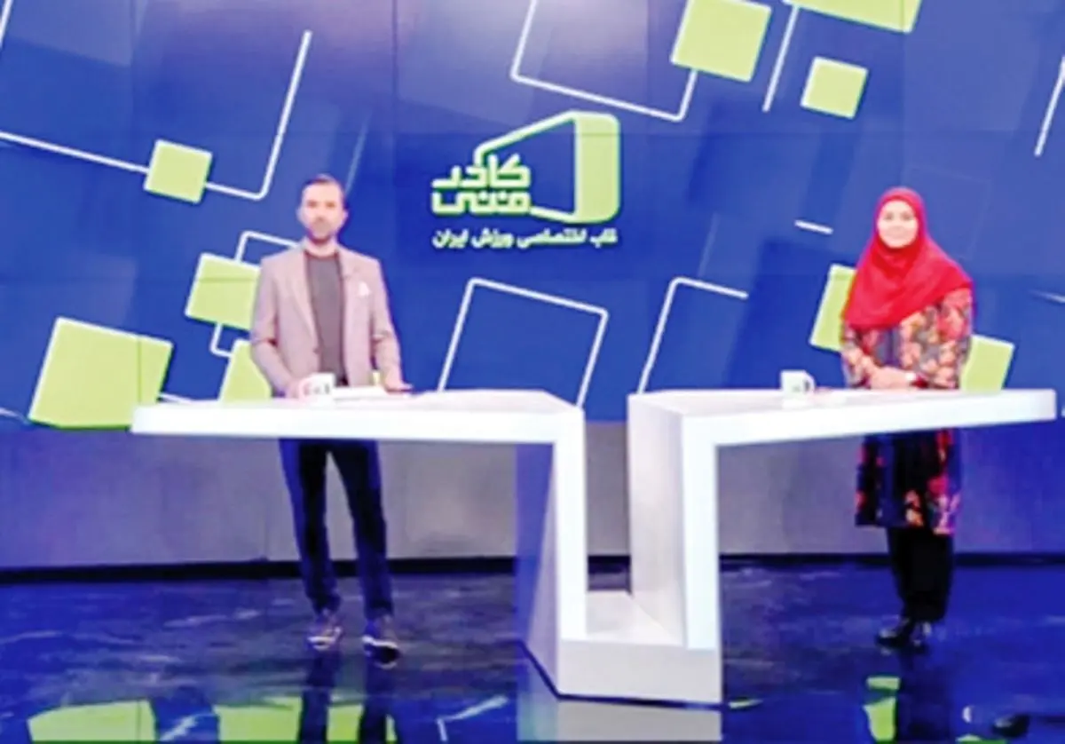 آنالیز | فصل جدید برنامه ورزشی کادر فنی