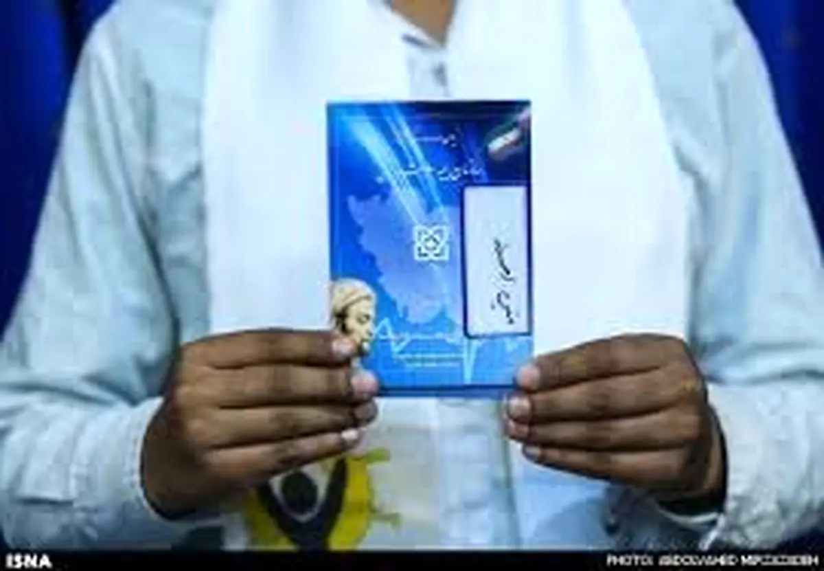 نسخه‌های کاغذی فردا حذف می‎شوند