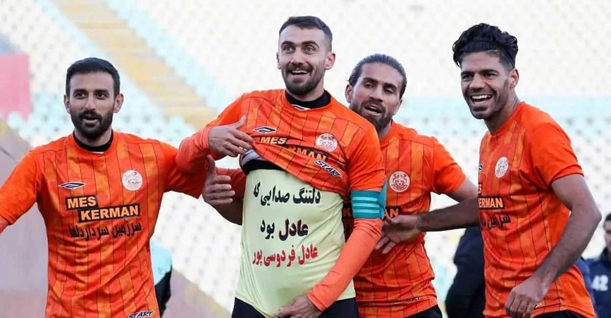 شادی گل‌های خاص یک بازیکن؛ از عادل تا رفسنجانی!