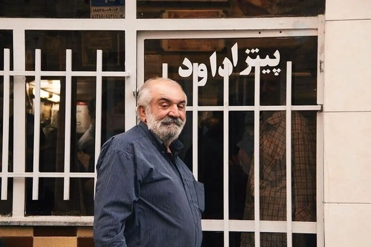 ببینید | مالک قدیمی‌ترین پیتزافروشی تهران درگذشت