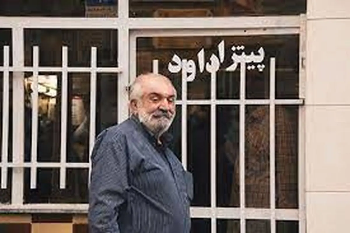 عکس | آگهی فوت پیتزافروش قدیمی تهران