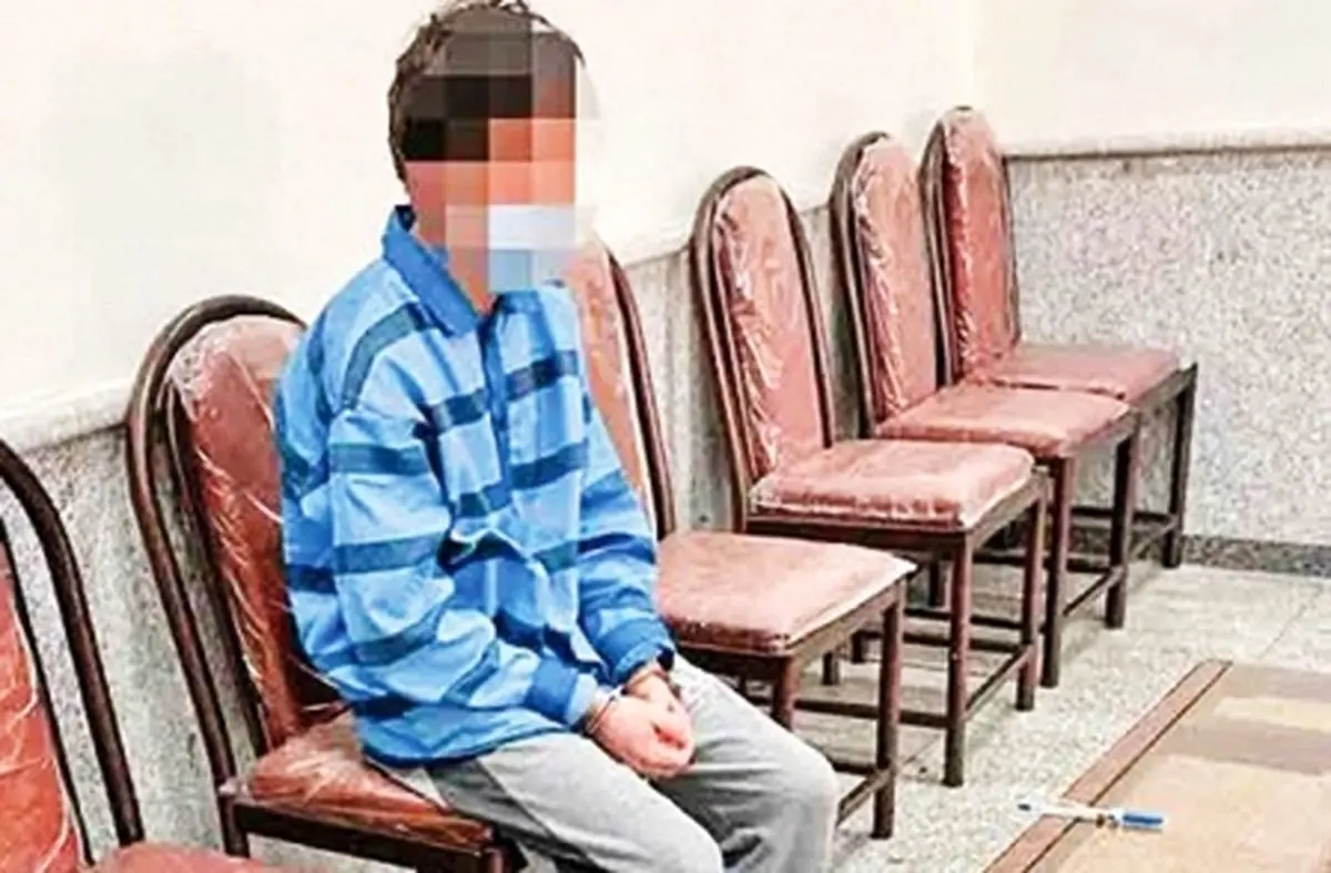 محاکمه متهمان سرقت و آزار و اذیت دختران در غرب تهران