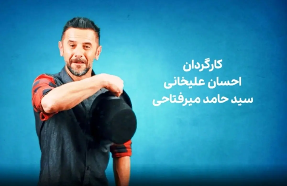 پرده‌نشینی مشکوک احسان علیخانی