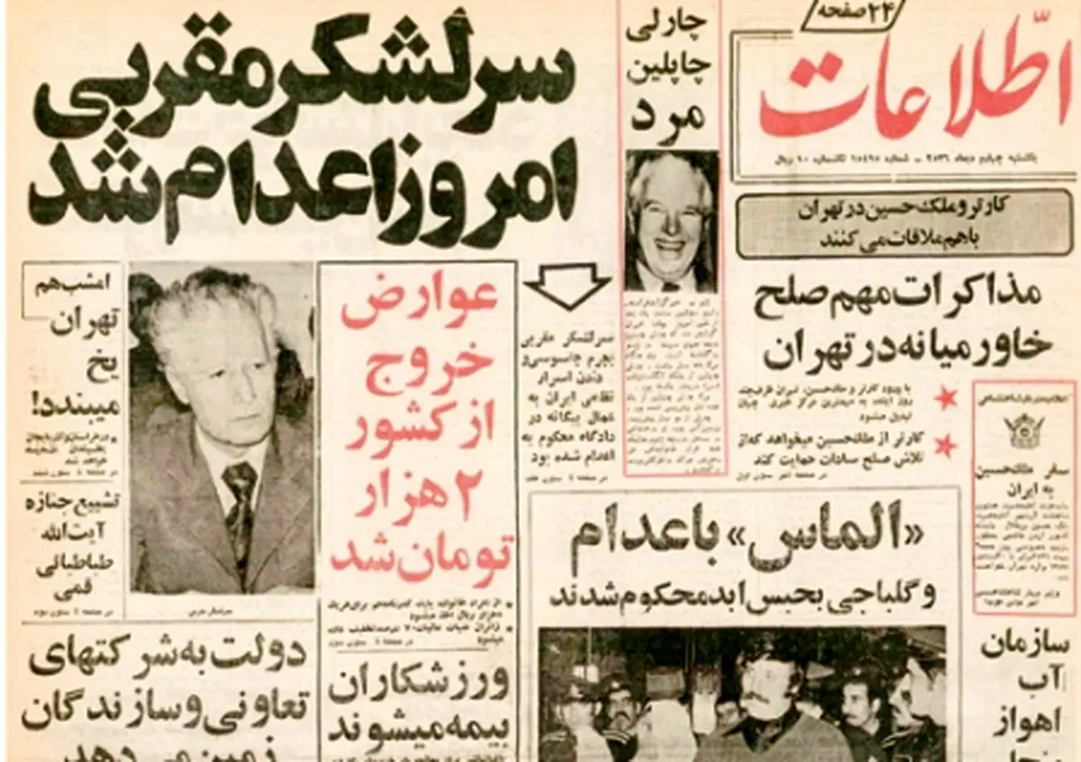 اعترافات هولناک قاتل‌ متجاوز گوهردشت