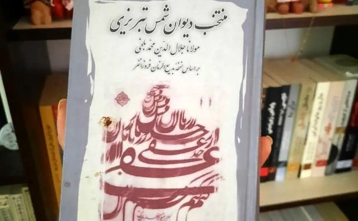 کادو کتاب | جوینده یابنده نیست!