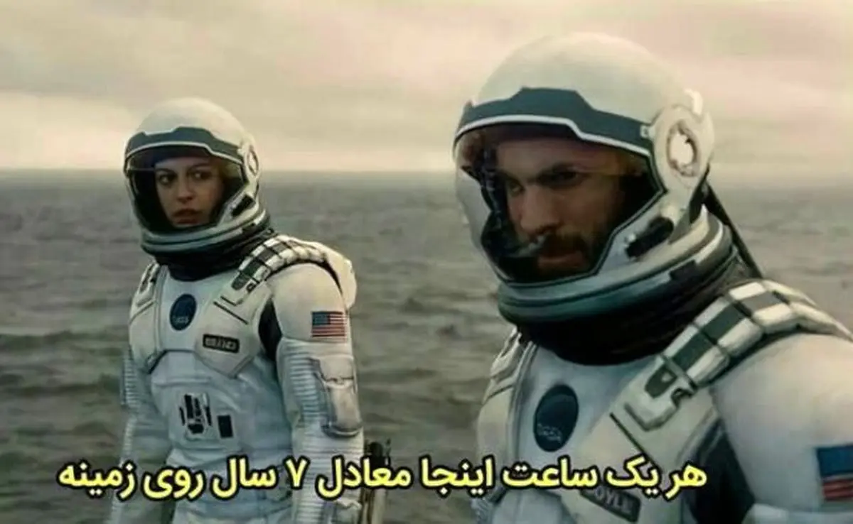 سوژه هفته | پیتزای شب یلدا