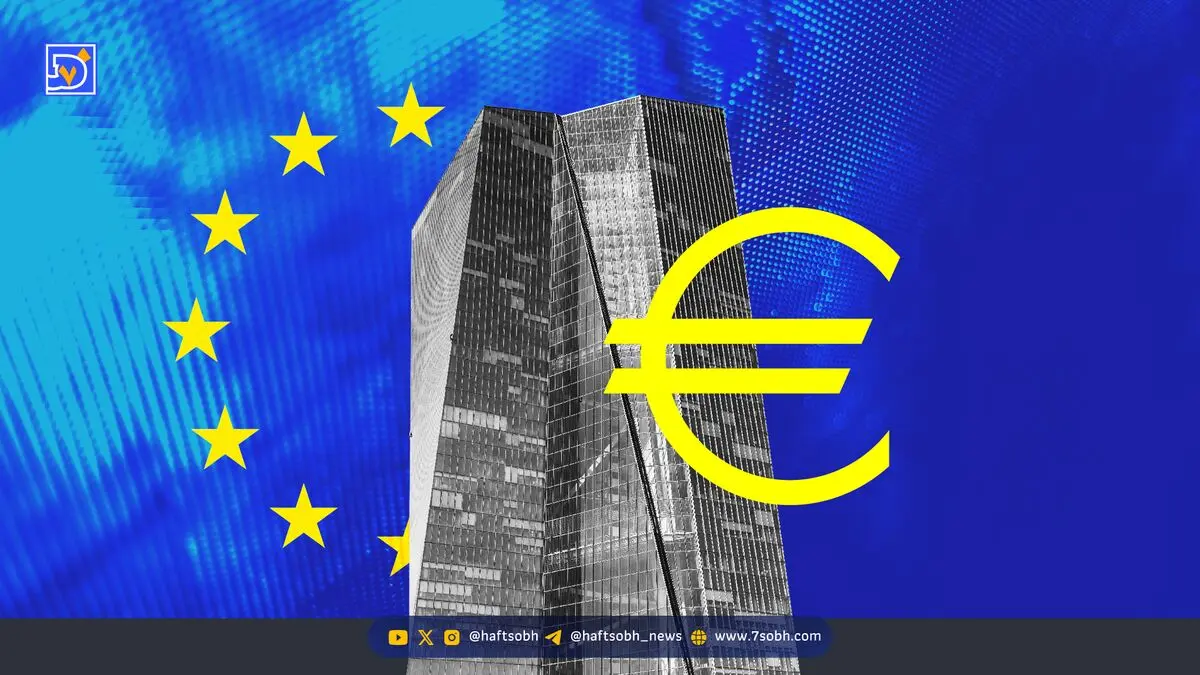 انتقادهای شدید به یورو دیجیتال بانک مرکزی اروپا و حمایت از بیت‌کوین در اروپا