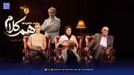 هم‌کلام، گفت‌وگویی که جان ندارد!