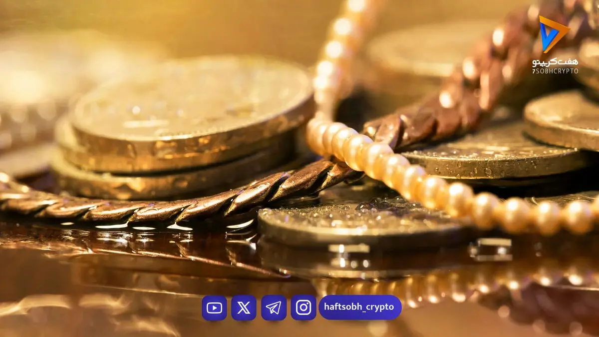 صعود شدید قیمت طلا امروز شنبه 9 اسفند 1404 / واکنش طلا به حرف‌های ترامپ