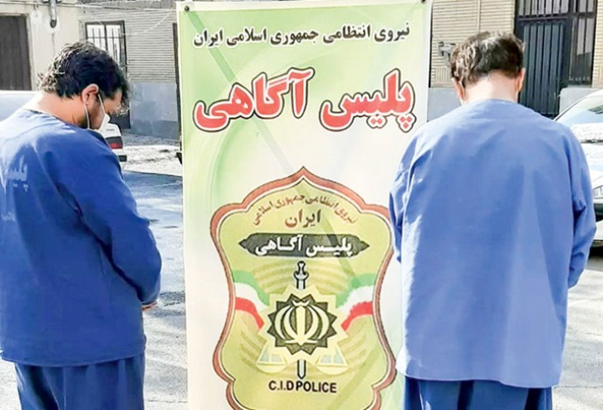 سرقت ماموران قلابی از ۱۰۰نفر در قرچک ورامین