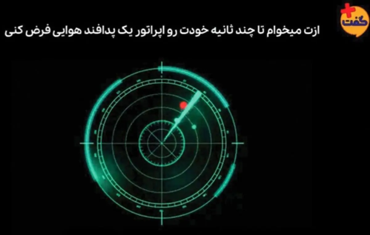 چند نکته درباره ویدئوی جنجالی «تو بودی می‌زدی؟»