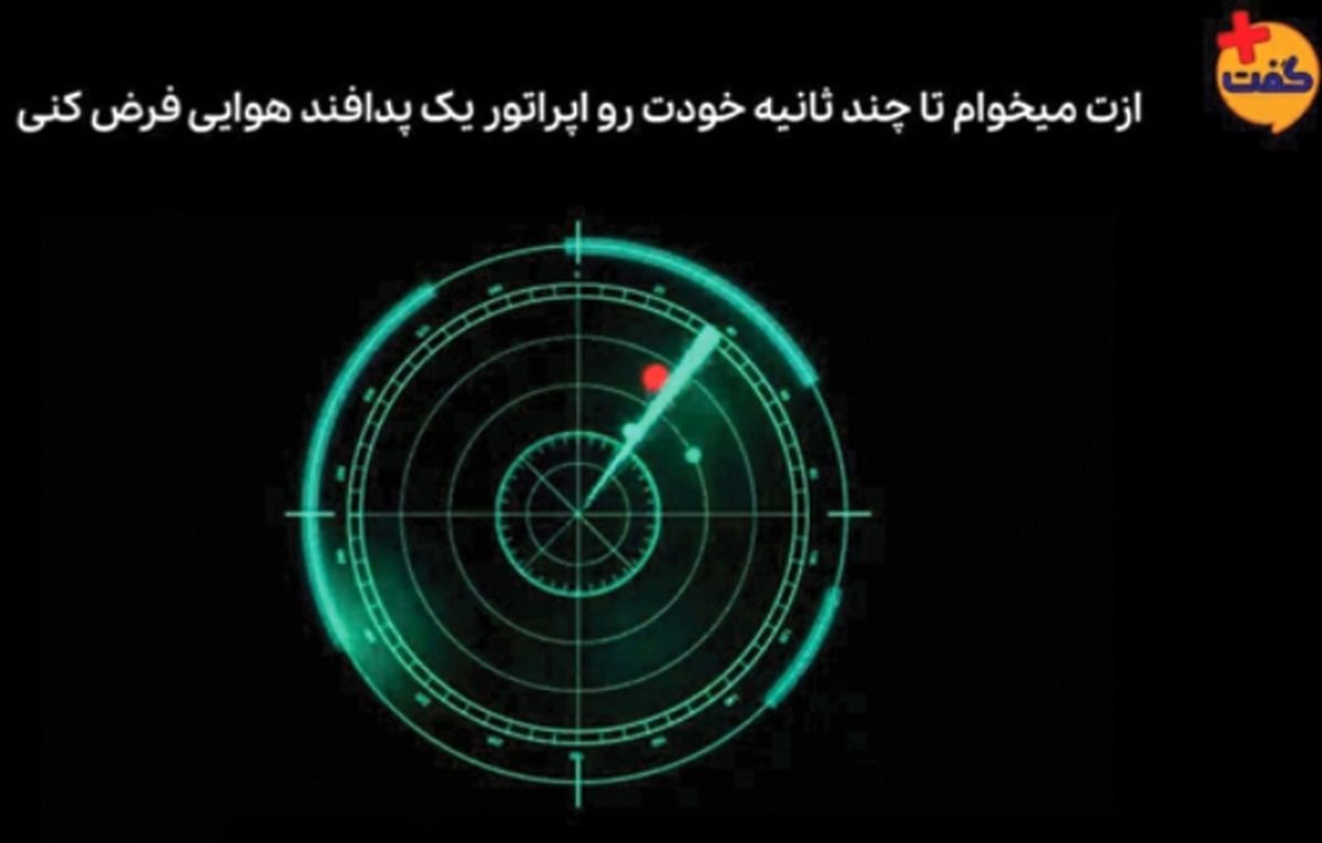 چند نکته درباره ویدئوی جنجالی «تو بودی میزدی؟»