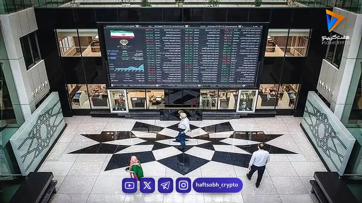 بازار سرمایه فردا تعطیل است