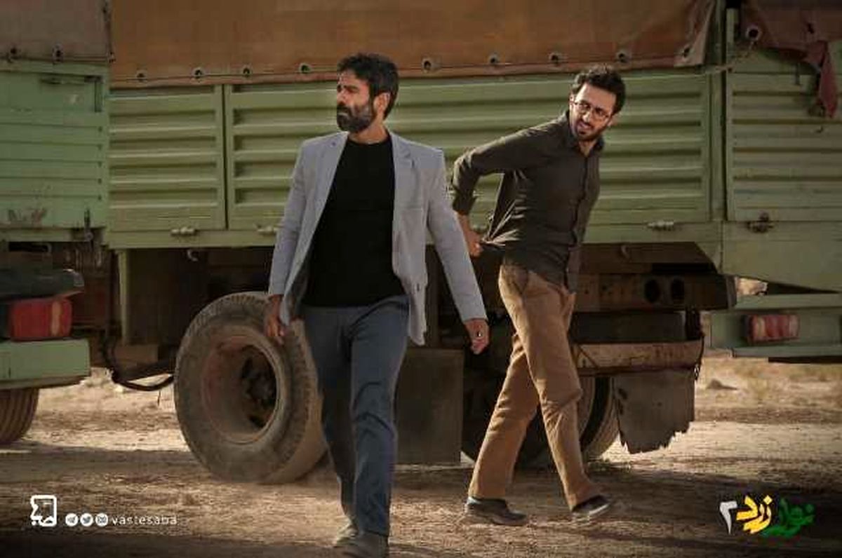 آنالیز | آغاز فصل دوم سریال نوار زرد