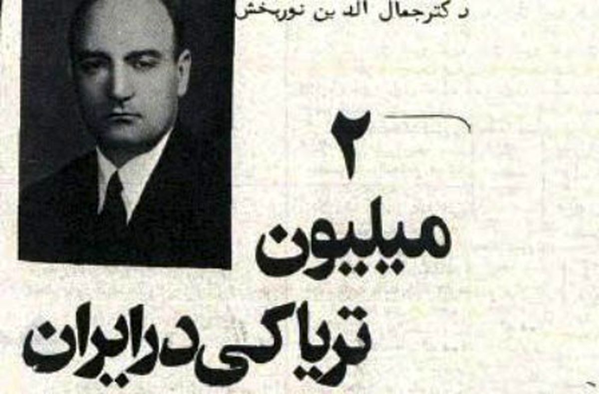 یادداشت ابراهیم افشار| میره به حجله شادوماد!