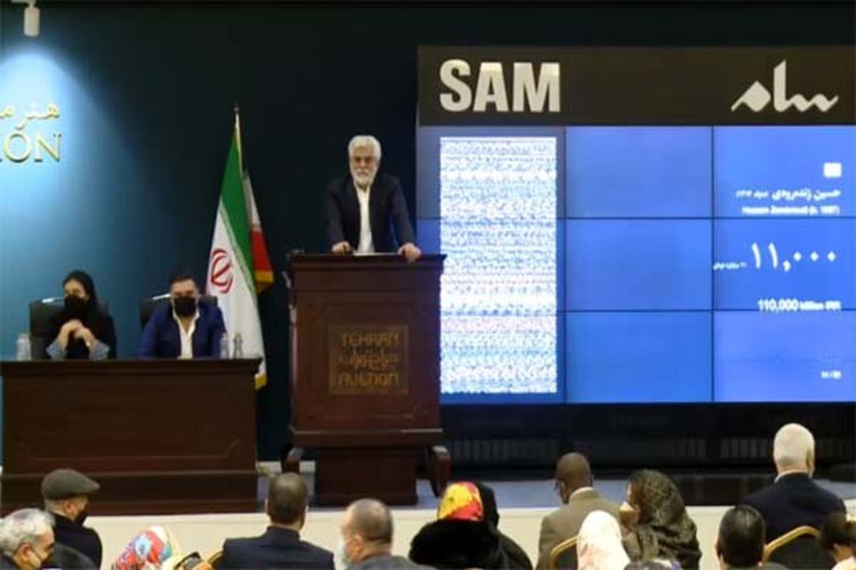 رکورد حراج تهران در پانزدهمین دوره دو بار شکسته شد