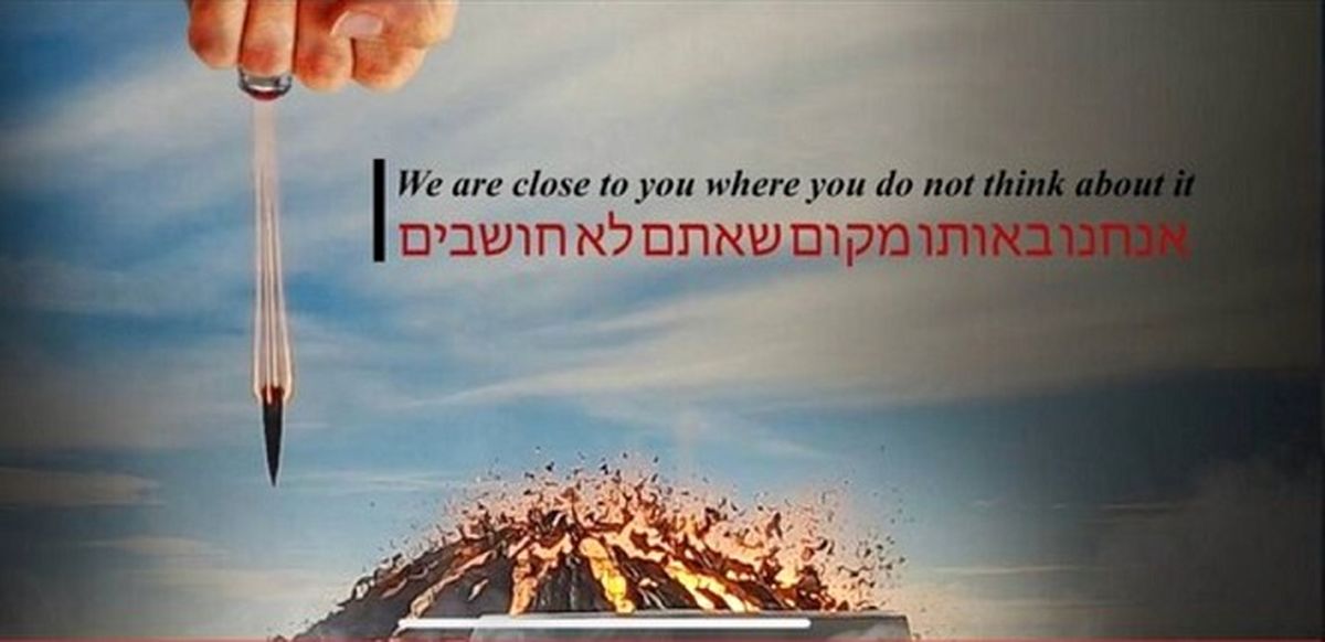 هک روزنامه اسرائیلی «جروزالم پست» با نشانی از انگشتر عقیق