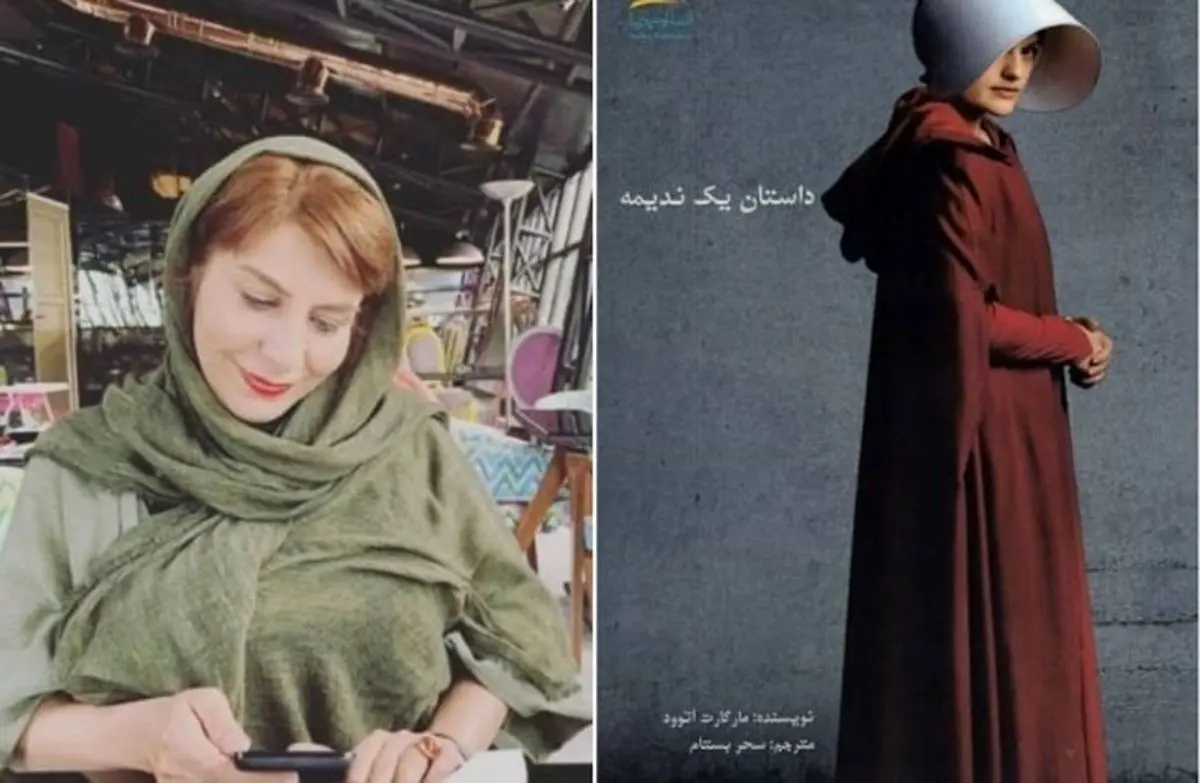 گفتگو با سحر بستام ‌درباره ترجمه‌ چندین رمان مشهور دنیا