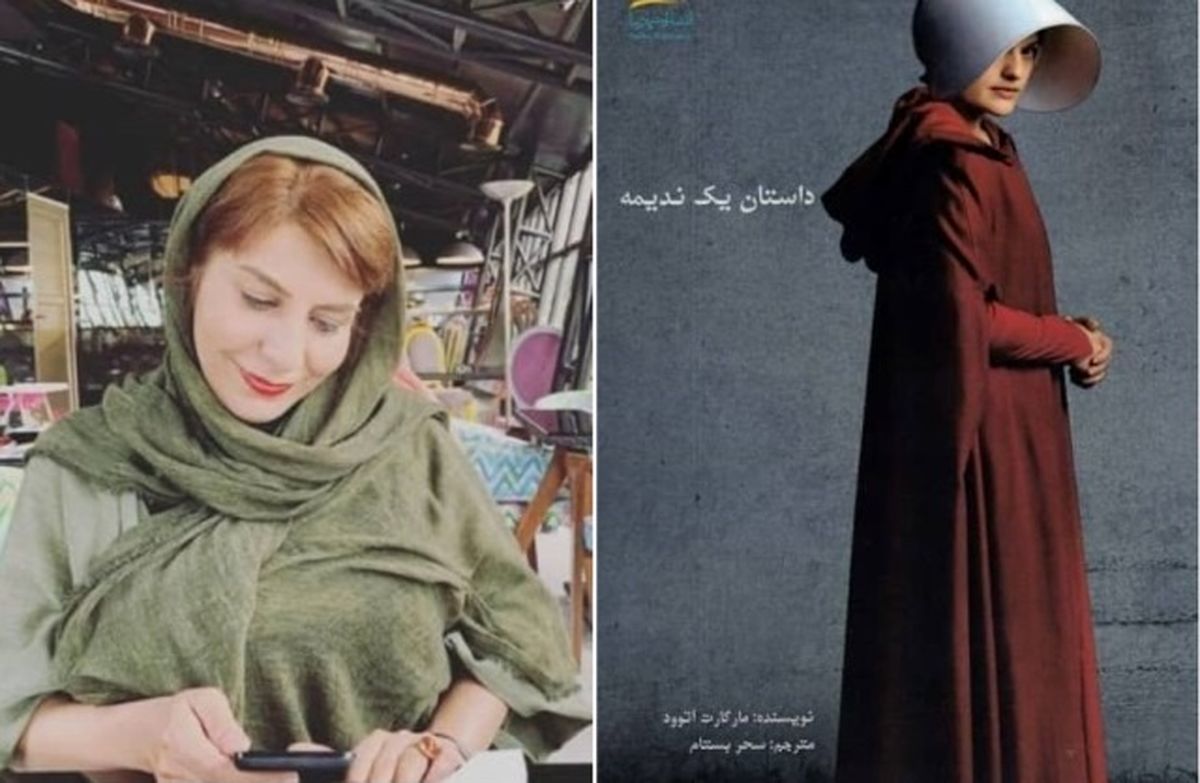 گفتگو با سحر بستام درباره ترجمه چندین رمان مشهور دنیا