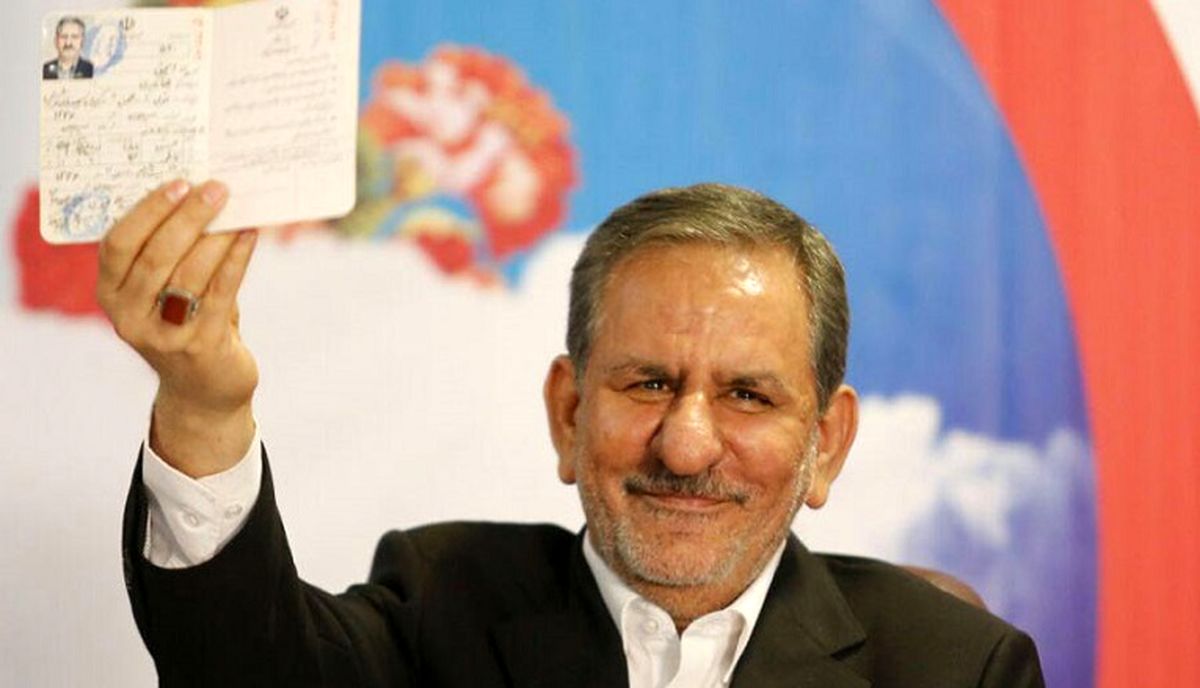 اسحاق جهانگیری خواهان انتشار دلایل رد صلاحیتش شد