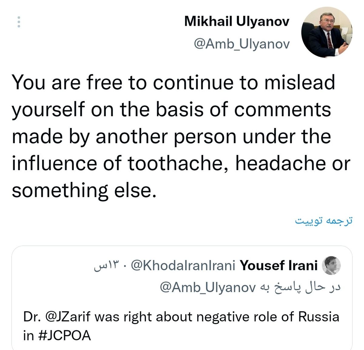 اولیانوف توئیت توهین‌آمیز علیه ظریف را حذف کرد