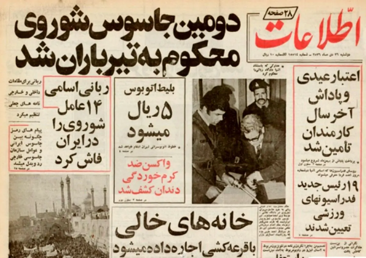 بازدید رسمی از دیزنی‌لند و داستان عجیب دختر ۱۹‌ساله
