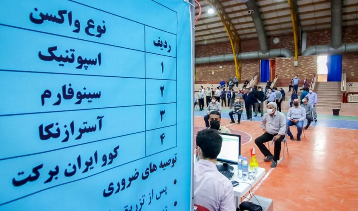 علت تاخیر در توزیع واکسن آسترازنکا