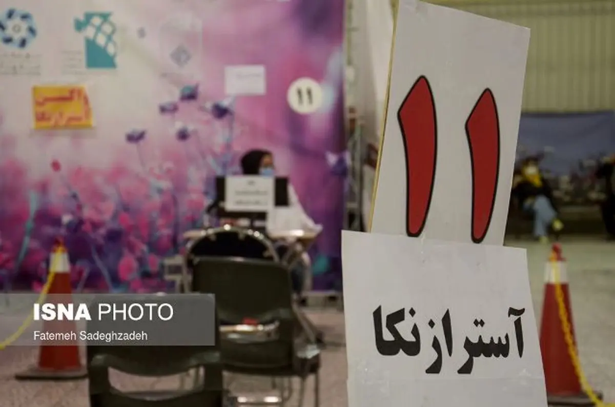 به ‌دنبال یک ‌قطره واکسن آسترازنکا