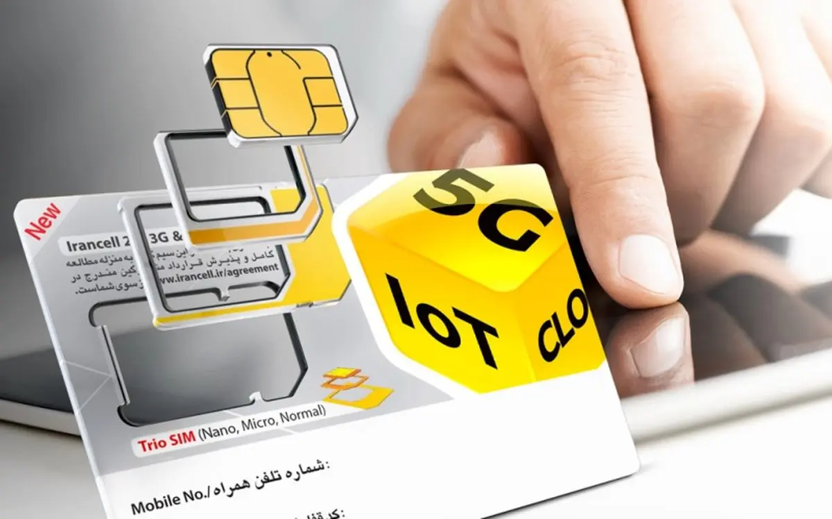 ایرانسل اپراتور برتر گروه ام‌تی‌ان شد
