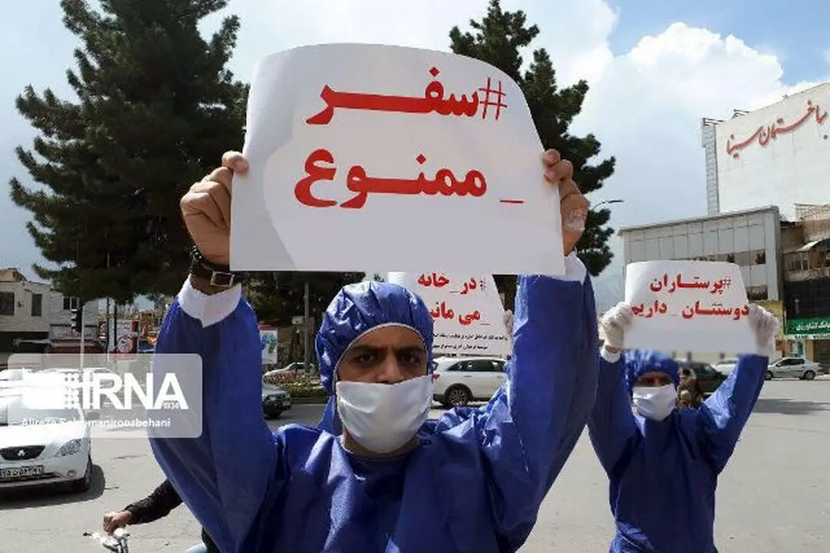 نجات نوروز از چنگ اُمیکرون