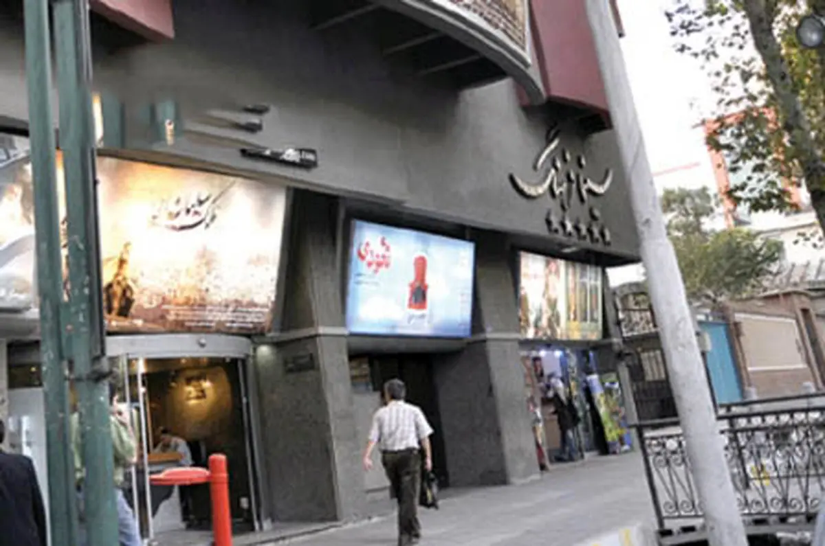 ‌۱۰۰‌خاطره پراکنده| اول شهریور بود...