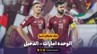 خلاصه بازی الوحده امارات 3 – الدحیل 1