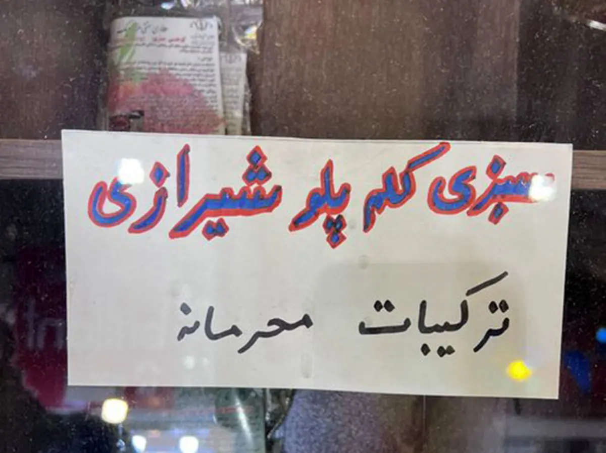 سوژه‌ها و عکس‌های فان کاربران در فضای مجازی