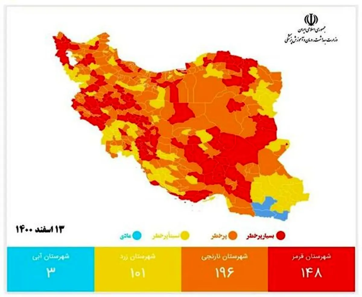 بازگشت شهرهای آبی به نقشه ایران