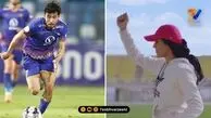 قاب ورزشی | دو ورزشکار تحصیلکرده ریحانه و محمدطاها