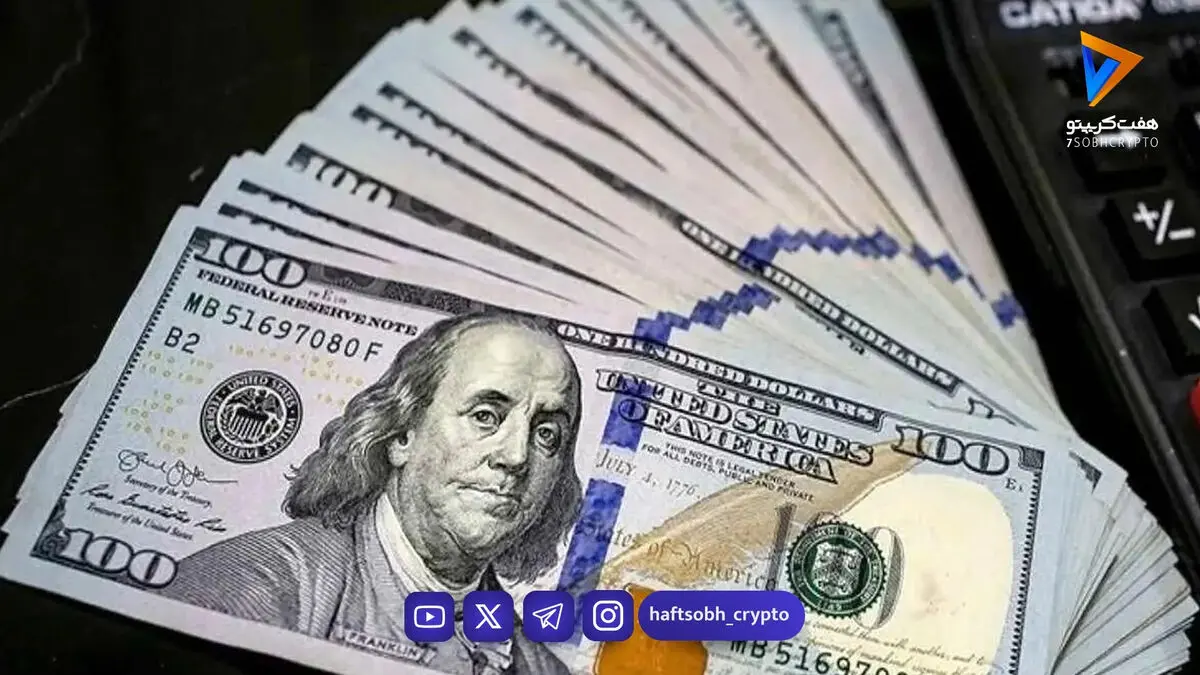 قیمت دلار امروز یکشنبه ۱۷ اسفند 1404/کاهش قیمت دلار
