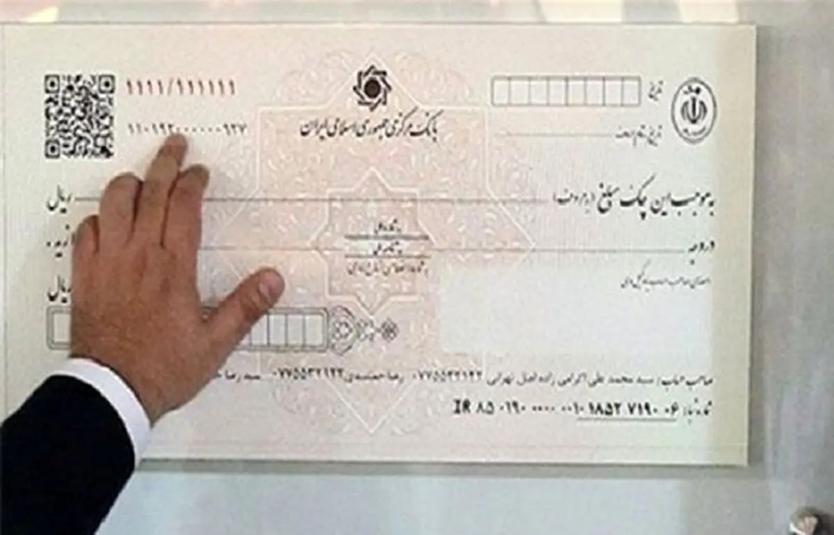 ببینید | پاک کردن شماره سریال چک با محلول خاص توسط سارقین!