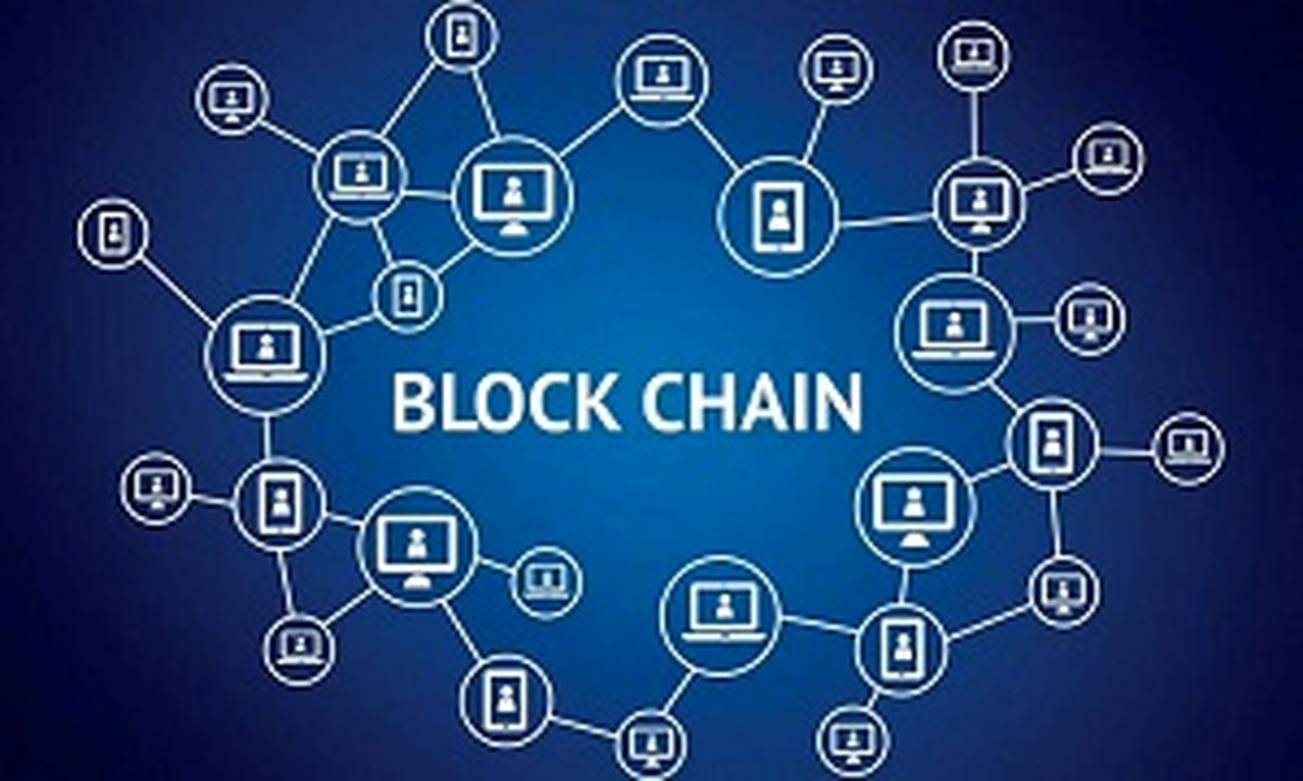 فناوری بلاک چین چیست و چه کاربردی دارد؟