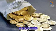 کاهش سنگین قیمت سکه امروز دوشنبه ۱۸ اسفند ۱۴۰۴ / قیمت جدید انواع سکه در بازار اعلام شد