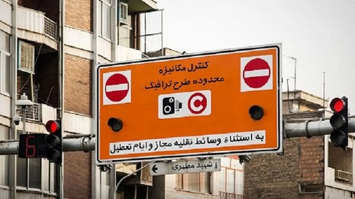 وضعیت طرح ترافیکِ ساکنان محدوده چگونه است؟