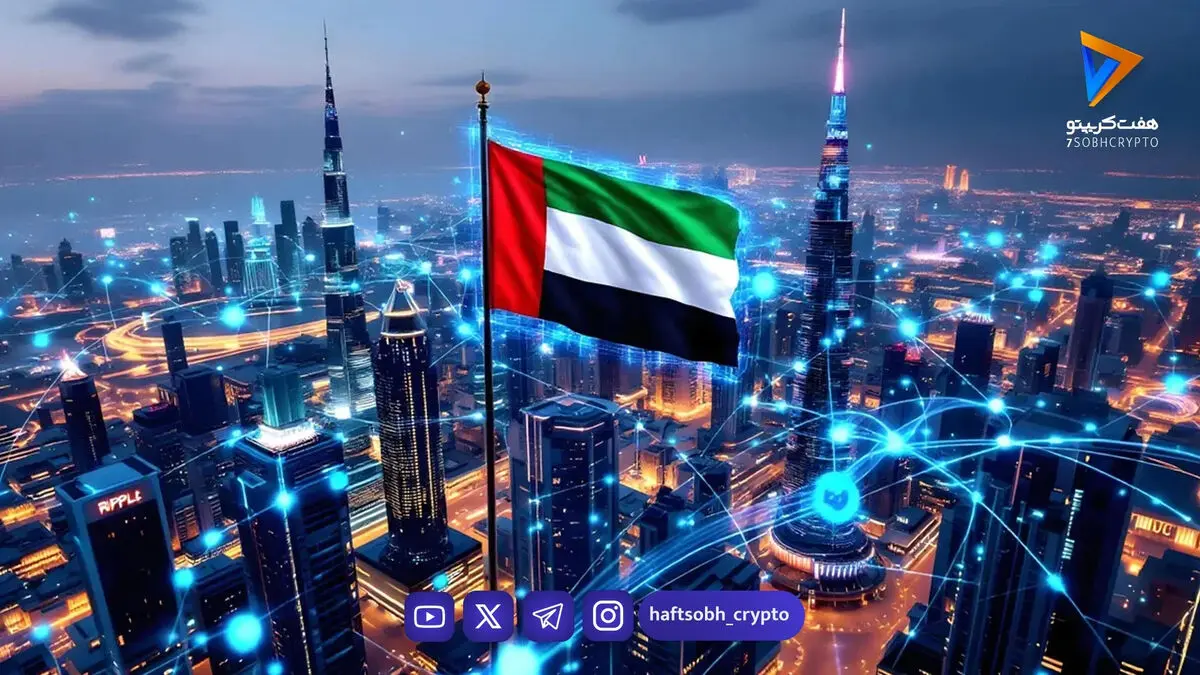 ضربه رگولاتوری دبی به دو صرافی بزرگ؛ توقف فعالیت مکسی و کوکوین