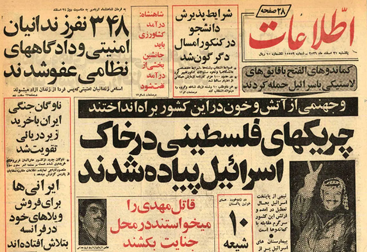 شجریان به شکل رنگی و اعترافات داریوش