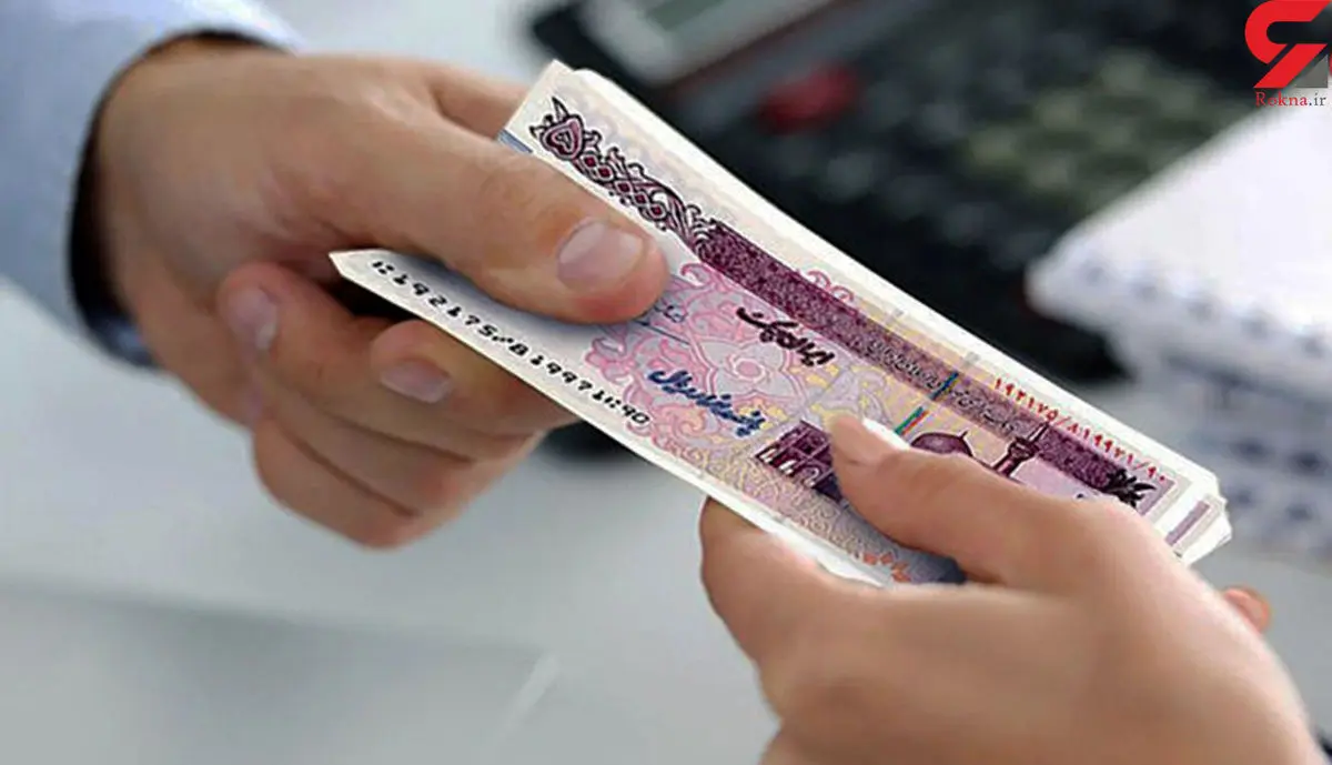 خبر خوش بانک مرکزی درباره تسهیلات قرض‌الحسنه