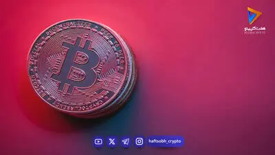 پیش‌بینی بیت‌کوین ۱ میلیون دلاری؛ خوش‌بینی بیش از حد؟
