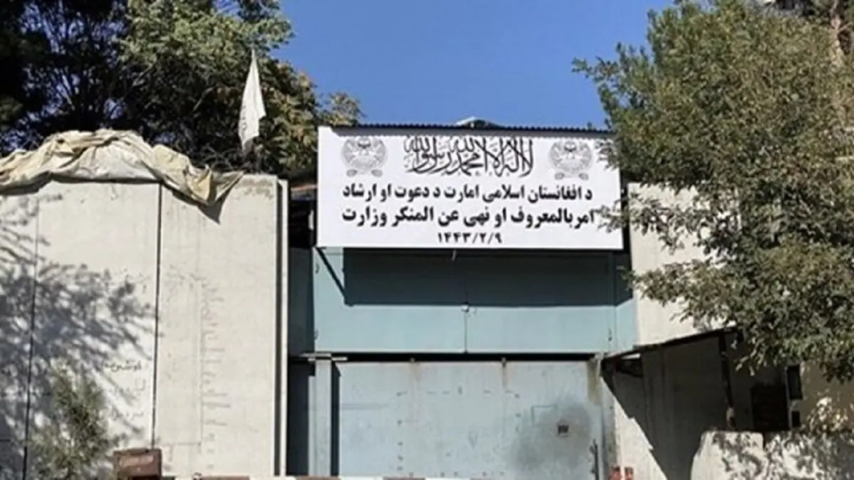 رونمایی از لباس فرم ماموران امر به معروف طالبان + عکس