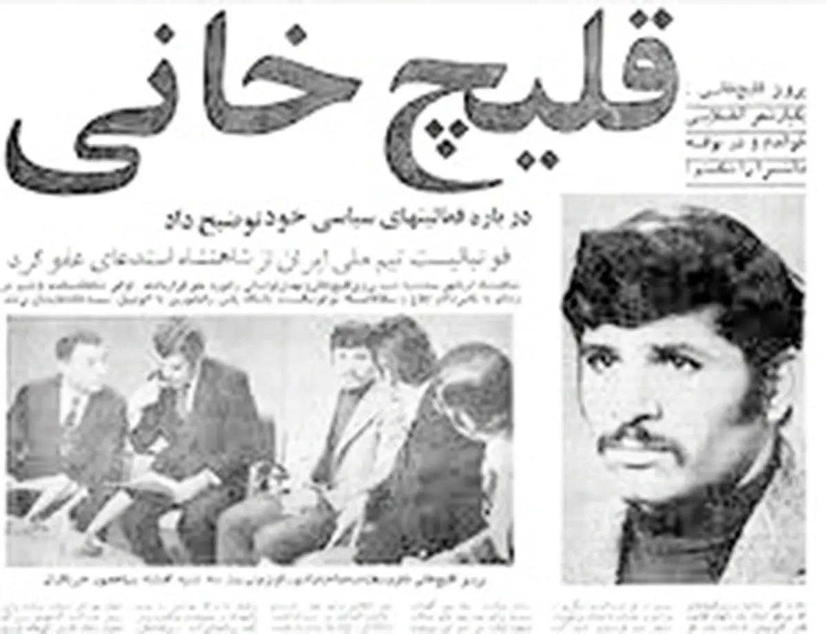 ‌۵۰‌خاطره از تاریخ فوتبال ایران| شب زمستانی‌ در‌ آتن